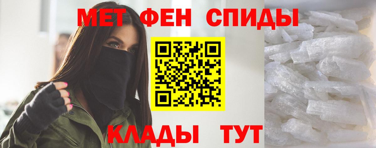 АМФ  Amphetamine Premium  Вход с VPN  Губаха 