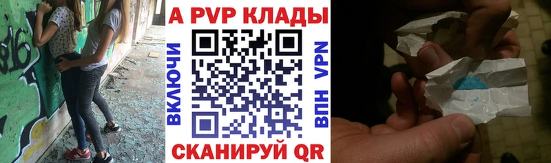 маркетплейс как зайти  закладка  блэк спрут рабочий сайт  Губаха  Alpha-PVP Соль 