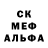 MDMA crystal Ludmila Sinytkina