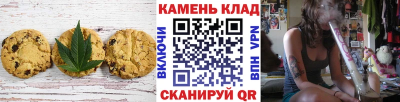 где продают   Губаха  Еда ТГК марихуана 