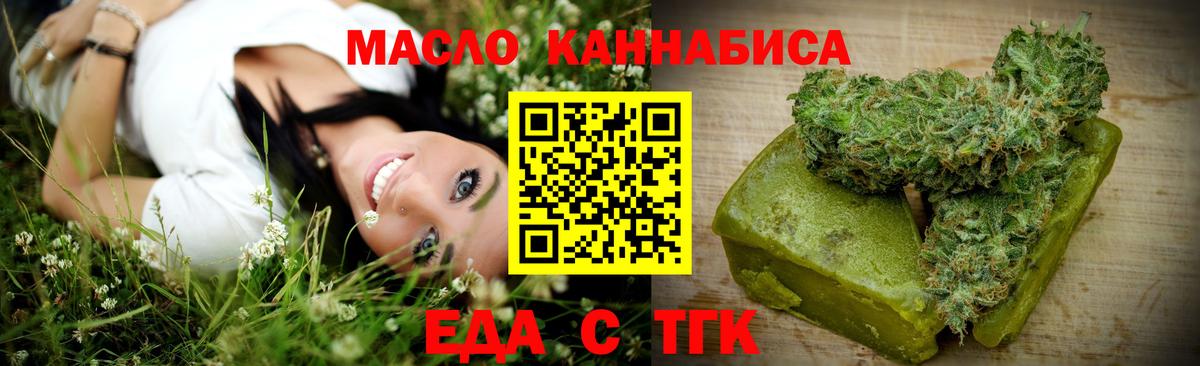 Губаха  Canna-Cookies конопля  Вход с VPN 