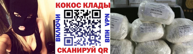 Кокаин Эквадор  купить  цена  нарко площадка состав  Губаха 