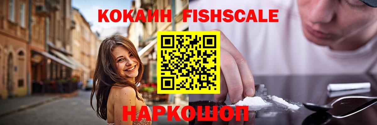 Cocaine Эквадор Губаха