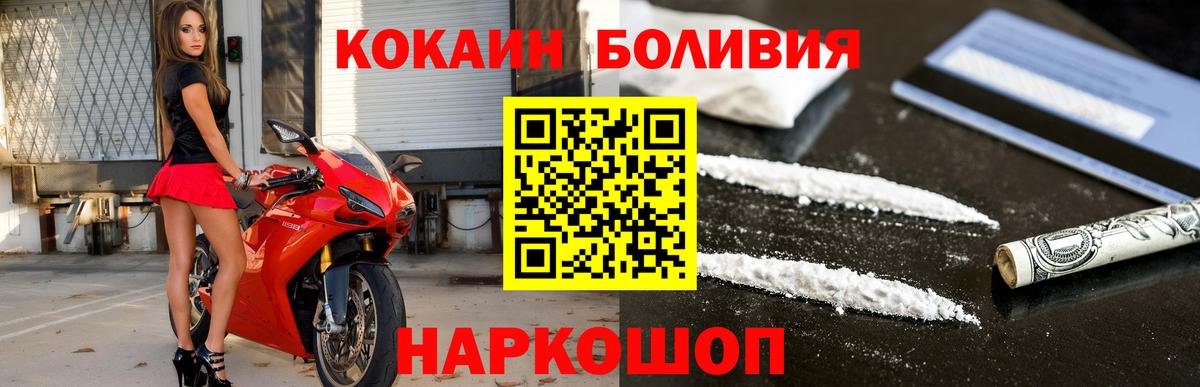 Cocaine 98%  Cocaine 99%  Вход с VPN  Губаха 