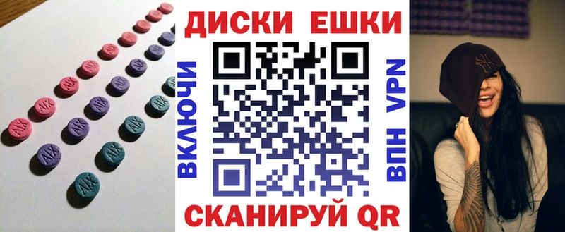 ЭКСТАЗИ 250 мг  darknet телеграм  Губаха 