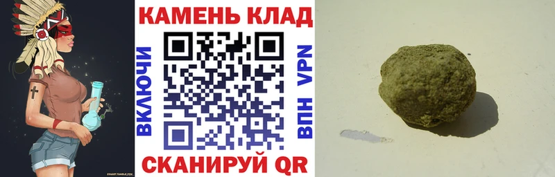где найти Губаха ГАШИШ Cannabis