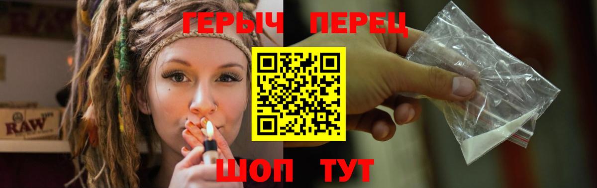 Героин герыч  Вход с VPN  Губаха 