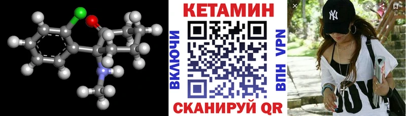 кракен сайт  Губаха  Кетамин ketamine  где найти наркотики 