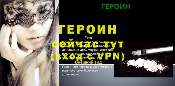 меф VHQ Балабаново
