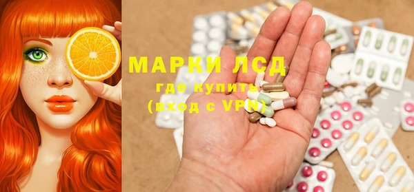 кокаин VHQ Балахна