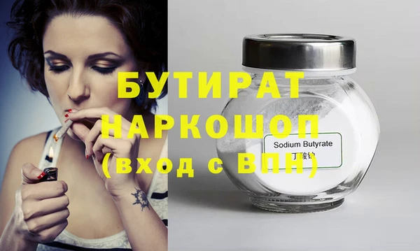 меф VHQ Балабаново
