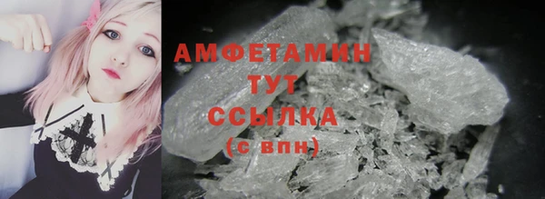 ПСИЛОЦИБИНОВЫЕ ГРИБЫ Баксан