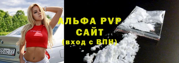 кокаин VHQ Балахна