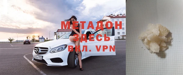 кокаин VHQ Балахна
