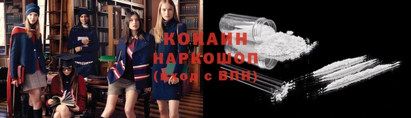кокаин VHQ Балахна