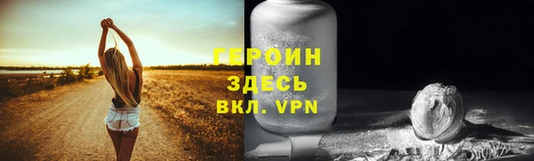 кокаин VHQ Балахна