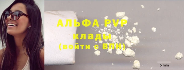 кокаин VHQ Балахна