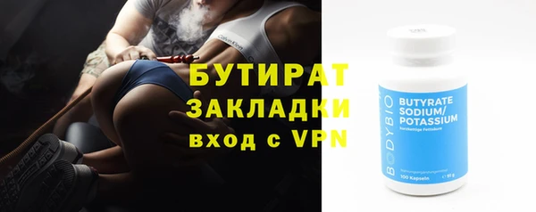 ПСИЛОЦИБИНОВЫЕ ГРИБЫ Баксан