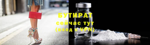 меф VHQ Балабаново