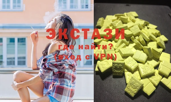 ПСИЛОЦИБИНОВЫЕ ГРИБЫ Баксан