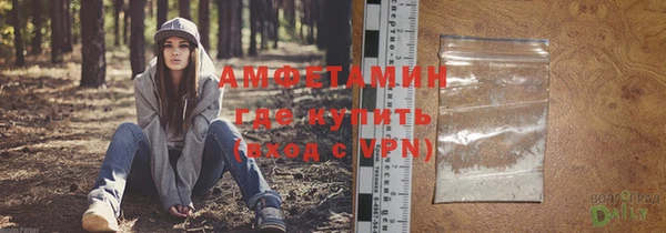 кокаин VHQ Балахна