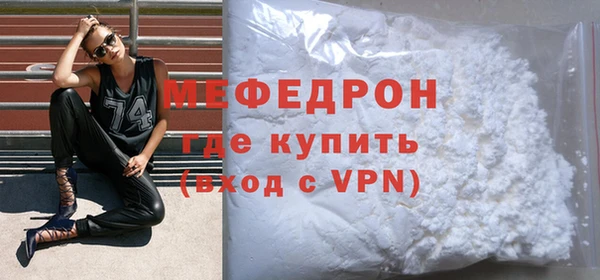 меф VHQ Балабаново