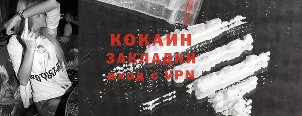 кокаин VHQ Балахна