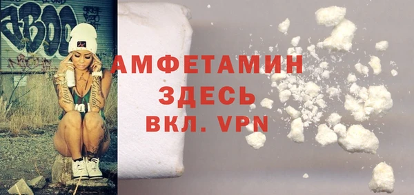меф VHQ Балабаново