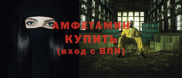 меф VHQ Балабаново