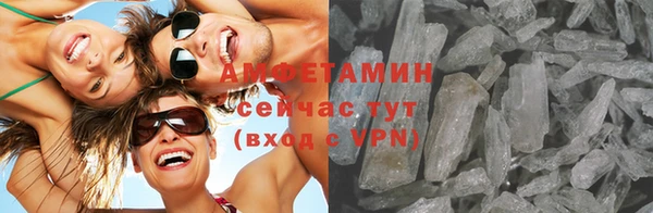 меф VHQ Балабаново