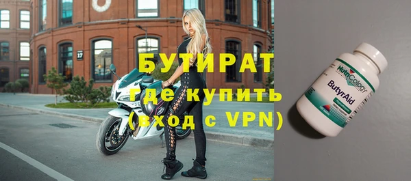 меф VHQ Балабаново
