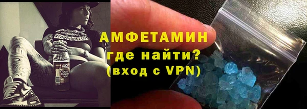 меф VHQ Балабаново