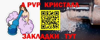 винт Таганрог