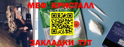 винт Таганрог