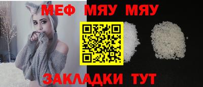 кокаин VHQ Тавда