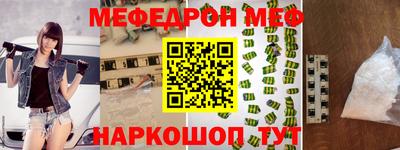 винт Таганрог