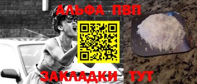 кокаин VHQ Тавда