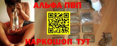 кокаин VHQ Тавда