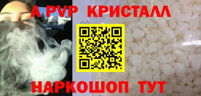 гидра Тайшет