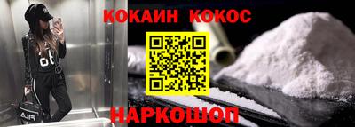 кокаин VHQ Тавда
