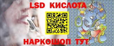гидра Тайшет