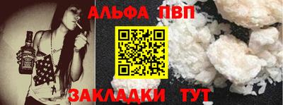 кокаин VHQ Тавда