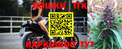 винт Таганрог