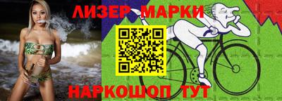 гидра Тайшет