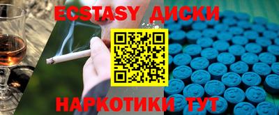 винт Таганрог