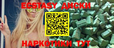 кокаин VHQ Тавда