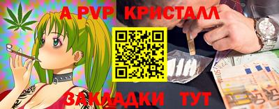 винт Таганрог