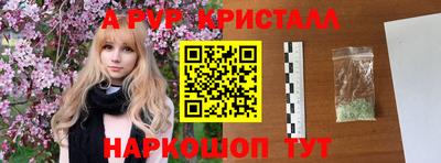 винт Таганрог