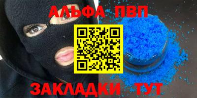 гидра Тайшет