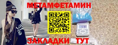 гидра Тайшет